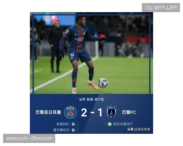 法甲转会市场两极分化，巴黎薪资规模是中小球队20倍